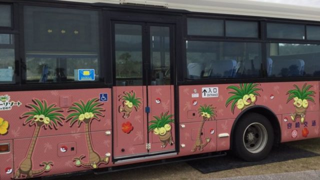 宮崎だいすきポケモンのラッピングバスが登場 運行はいつからで路線はどこ Miyazaki Love